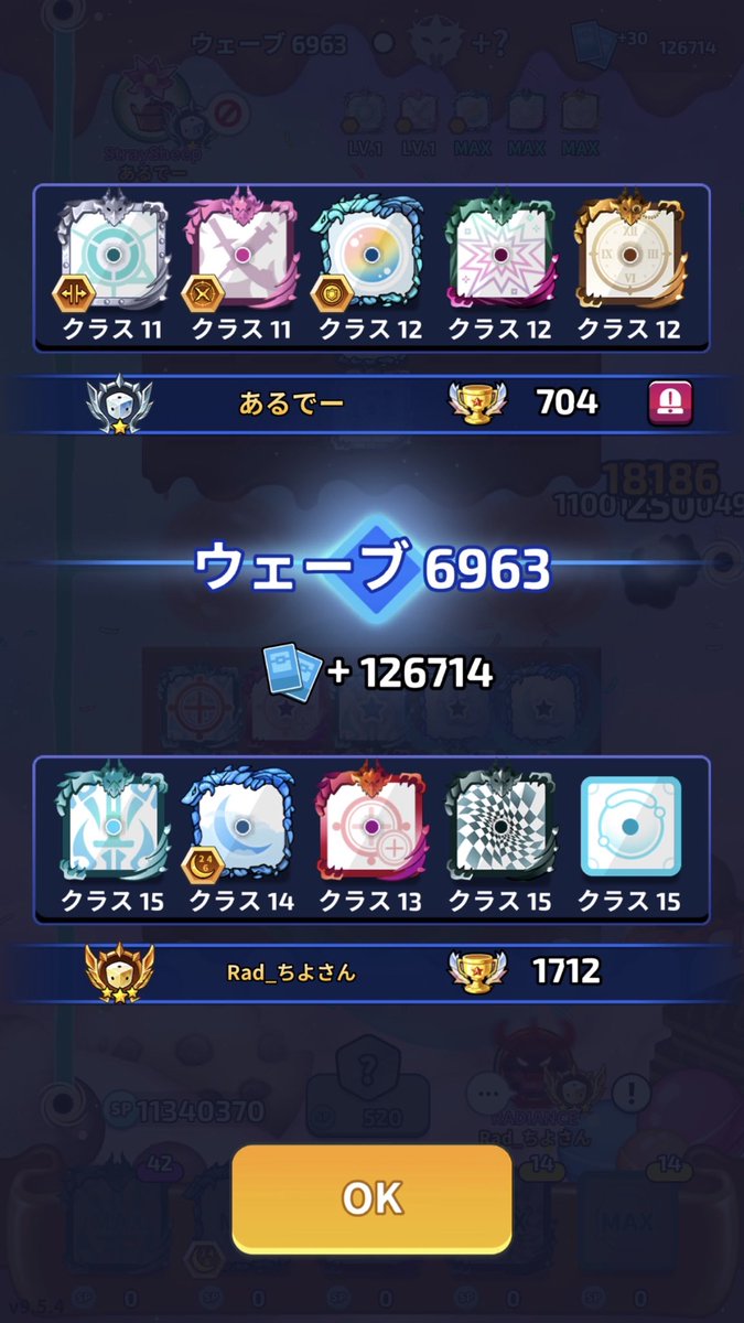 Pxzly_on_me's tweet photo. 中毒鯖サポ募集します！

ほぼ毎日募集できる方！
（最低でも週2~4は欲しいです😭）
毎日協力相手に困ってる方！
まふーばできる方！
15~20時間放置できる環境がある方！

剣14、剣15、歪曲14、歪曲15たくさんいます！
たぶん今後あんま募集しないのでいまがチャンス‼️

➡️XのDMまでお願いします！ https://t.co/pNGVSGZSRO