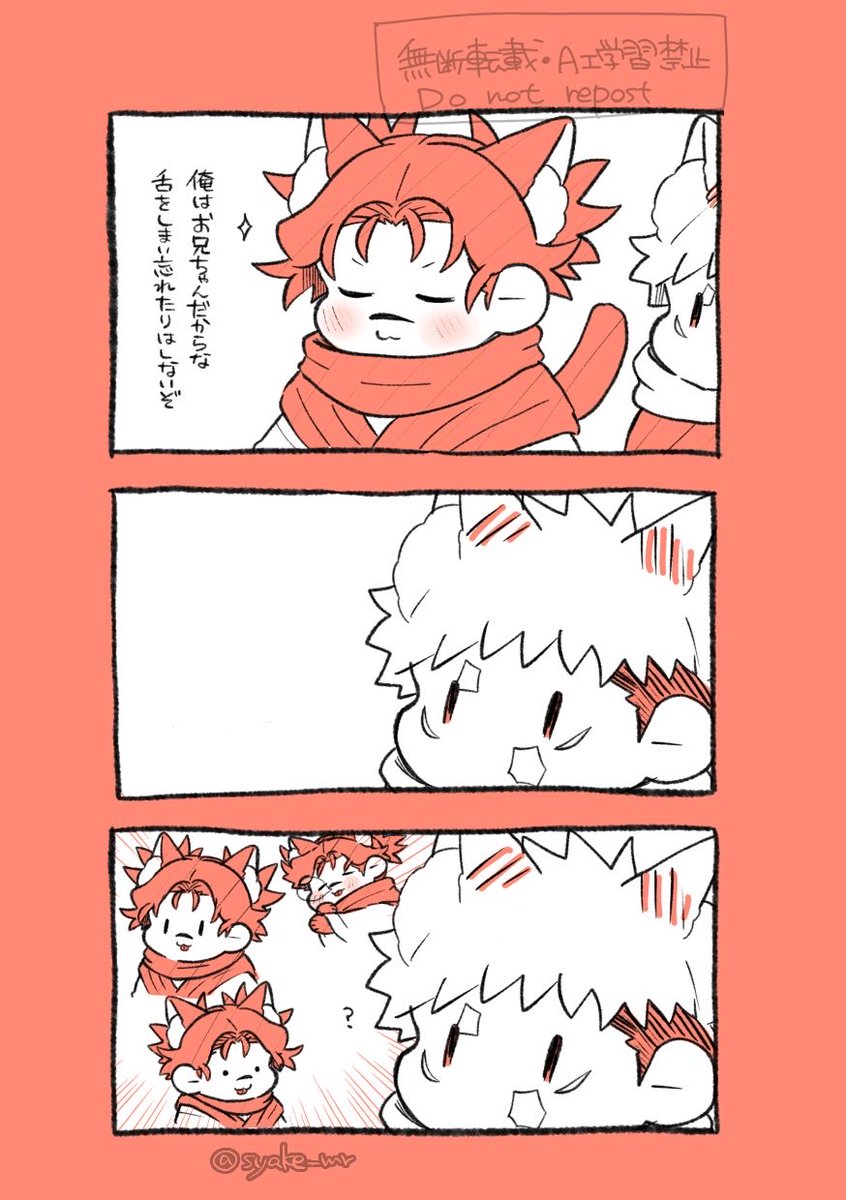 syake_mr's tweet photo. ネコチャン兄弟
結構しまい忘れている https://t.co/cBQkIzDkgc