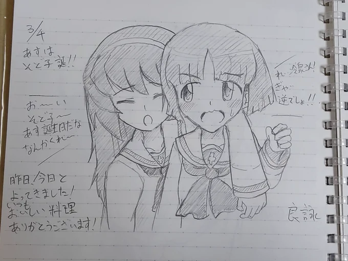 あ〜気分は仕事明けなんだけどもう一晩夜勤しなきゃ……😰 
