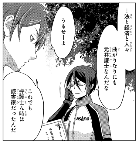 リオ🐧 tweet media