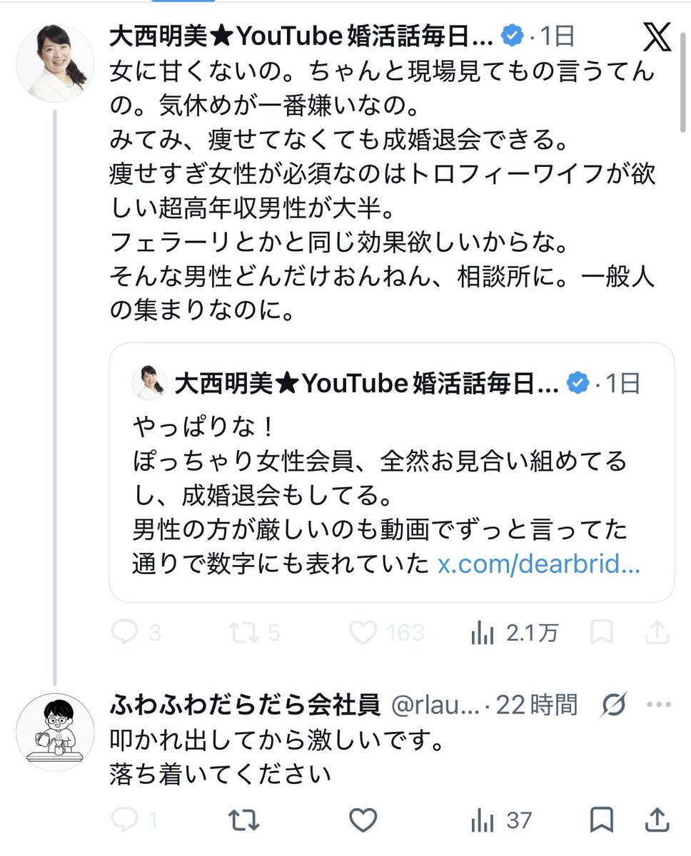 rlaucnhhen's tweet photo. @wankichi_wan ブロックされました https://t.co/48s48hJh6a