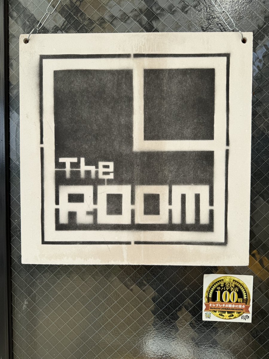SHHHHHIN13's tweet photo. 初ROOMさん！！
@room_the2025 https://t.co/9ZhKC4OXlt