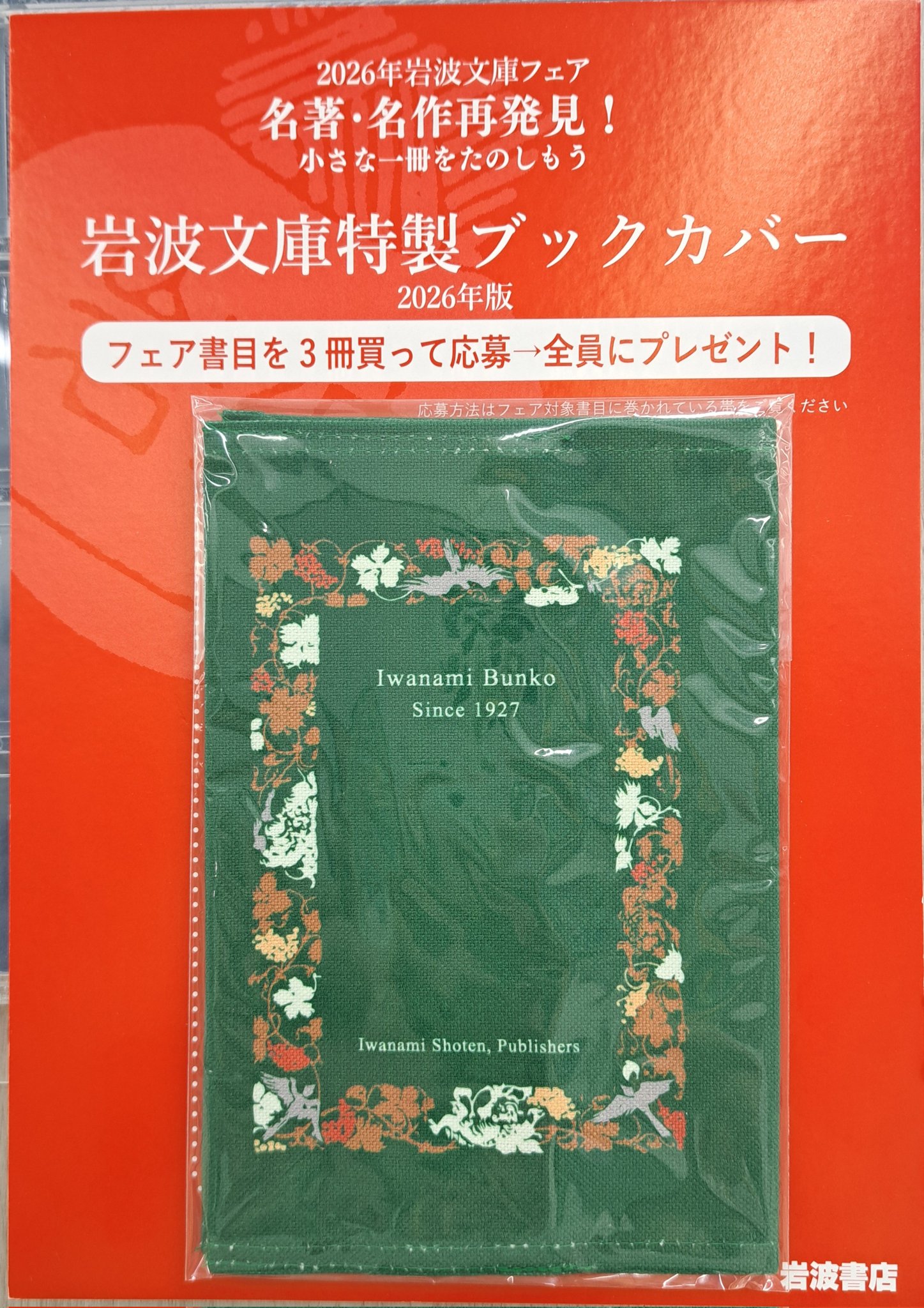 HKp5kYQaEAAOV5D.jpg:large