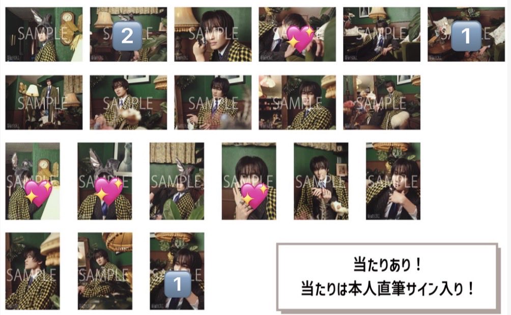 s_mi_chi's tweet photo. 原因は自分にある。 げんじぶ 桜木雅哉 20th BIRTHDAY GOODS 生誕 生写真 交換

譲）🔢

求）💖

6/27手渡しor郵送
お気軽にお声掛けください。 https://t.co/mBkMZaGQEK