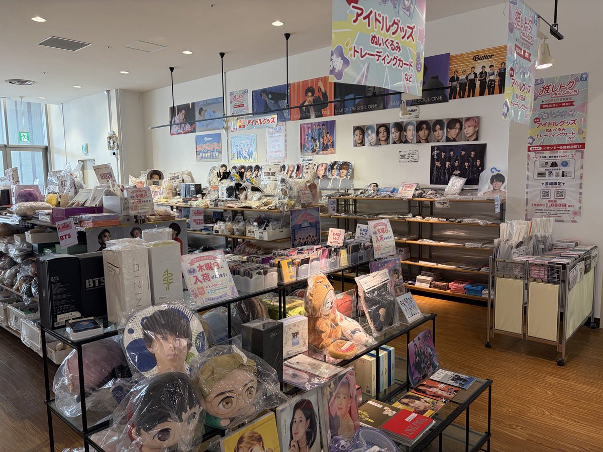 推しトク@KPOPグッズ買取・販売 (@oshitoku_kpop) / Posts / X