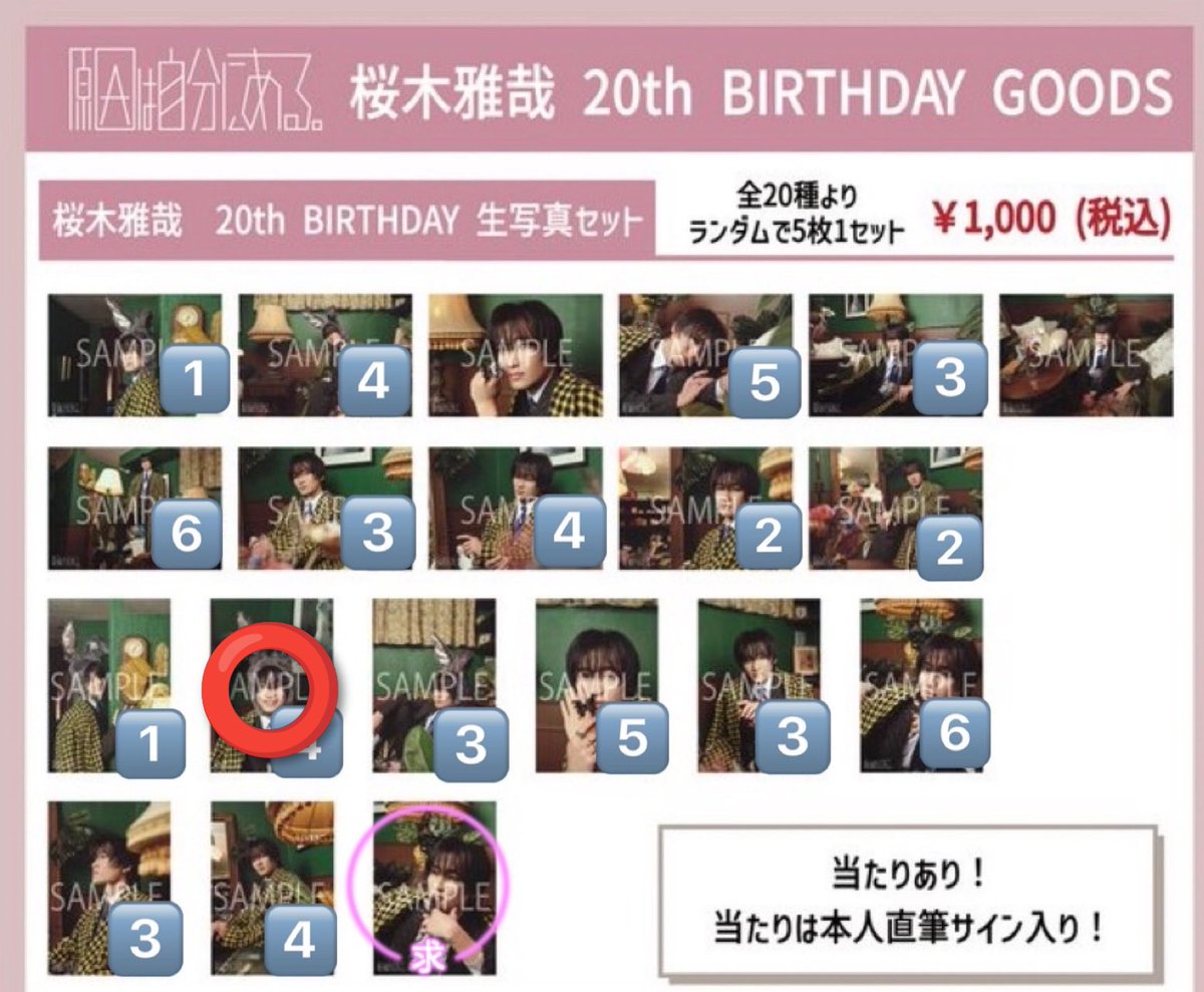 8ppyotdk's tweet photo. @Tzzw2e 画像お借りしますm(__)m
こちら1:1で交換可能でしょうか？
7/7手渡し可能です。 https://t.co/iJpTmAdTZf