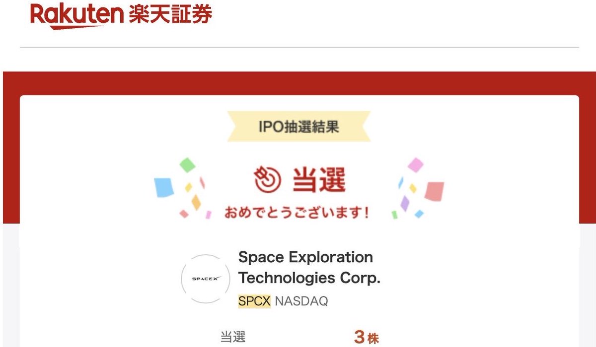 SzokTrader's tweet photo. NASDAQ構成の銘柄
塩漬けしとこ
#spcx https://t.co/kvWJWxFh66