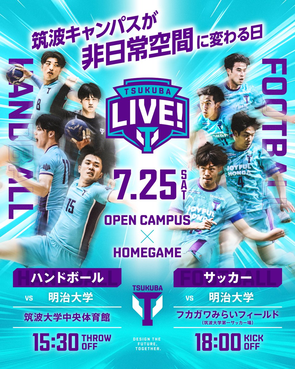 TSUKUBALIVE's tweet photo. 【チケット販売開始🎫🙌】

本日10:00より、7月25日開催TSUKUBA LIVE!のチケット販売が開始されました💪

🔽ハンドボールチケットはこちら🔽
https://t.co/fi6aMnFqa7

🔽サッカーチケットはこちら🔽
https://t.co/ZXGmt1pICA https://t.co/OX0Fz9m7jW