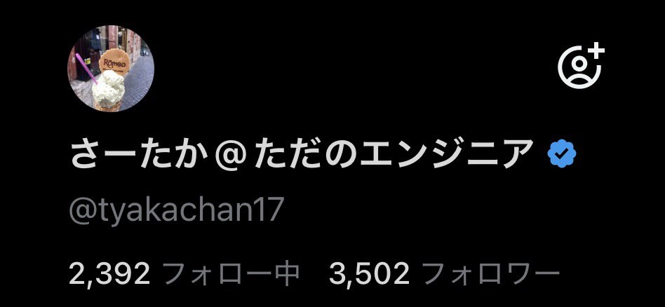 フォローありがとうございます！ waaaa 3500フォローありがとうございます！ 今後ともよろしくお願いします！