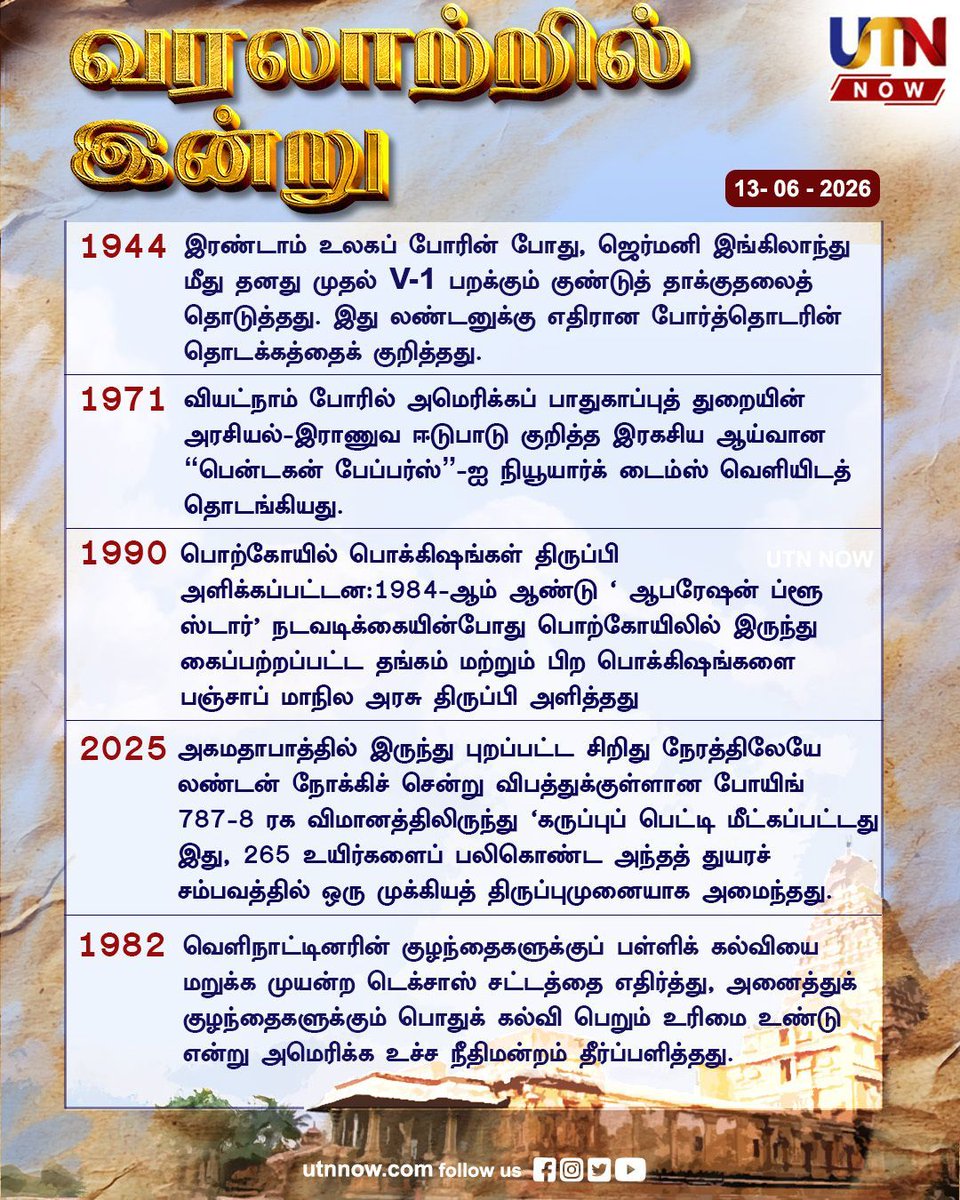 UTN NOW tweet media