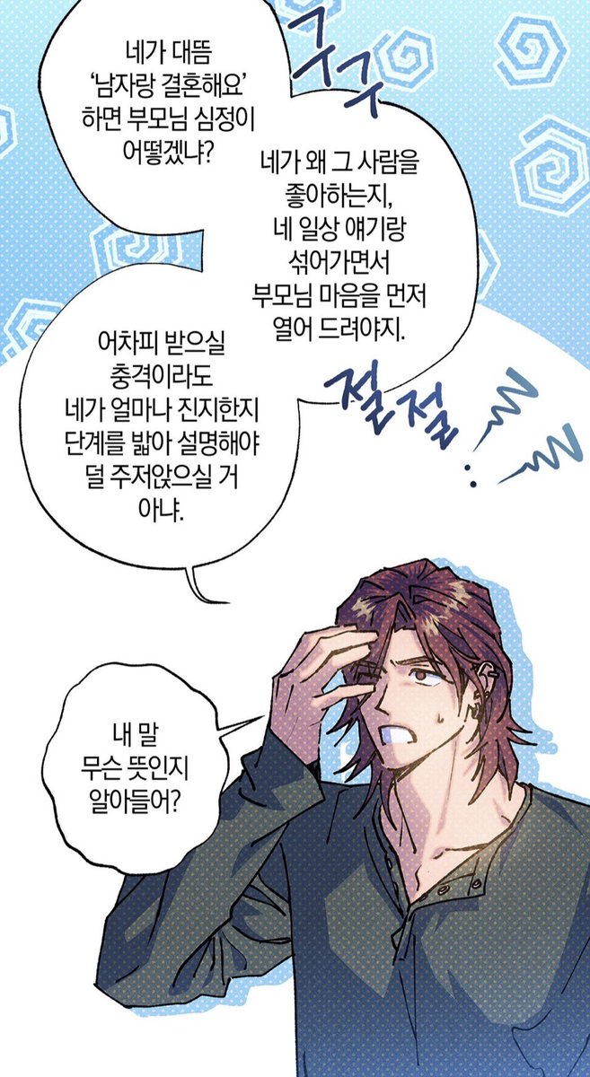 jaeshins_wife's tweet photo. Mi bebito Jae se cortó el pelito para conocer a los suegros jajajajajaaba 

Extraño la peluca, le quedaba tan hot 🤧🤧🤧

#SemanticError 
 #시맨틱에러 https://t.co/zy2ys8yr7r