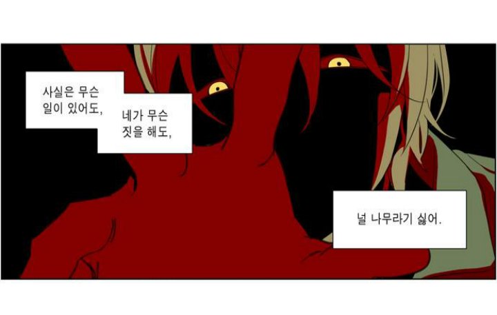 eatsand09's tweet photo. 아니근데 이호 뱩모래믿는다고햇으면서 뭔 크툴루괴담남자로 이미지화돼잇는게존나 뿜끼네 이보세요;; https://t.co/fM4IvCgpho