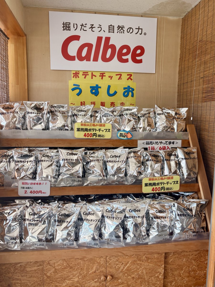 Fedime's tweet photo. 白黒ポテトってもともとあんのね https://t.co/LpvOvSrch5