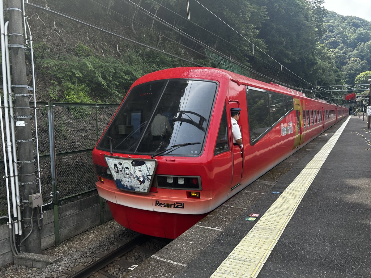 tr1pm's tweet photo. 見覚えのありすぎる駅🐟 https://t.co/iTIr7g5PPh
