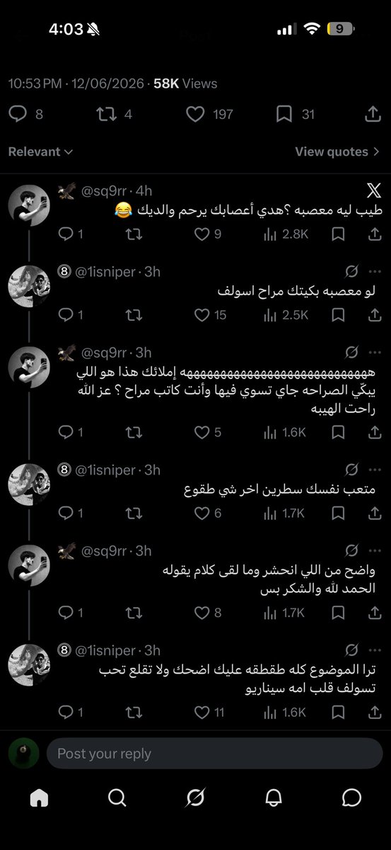 Aura tweet media