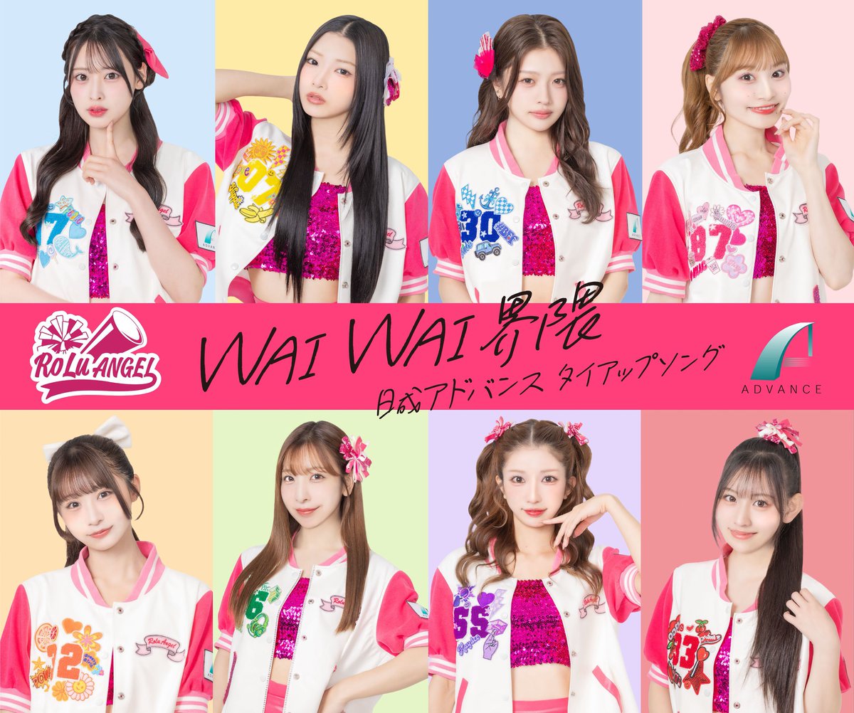 astreamKOH's tweet photo. 板野友美プロデュース
応援するアイドル
RoLuANGEL

WAI WAI 界隈

撮影させていただきました📣

@rolu_angel https://t.co/nwLbH7jwdI