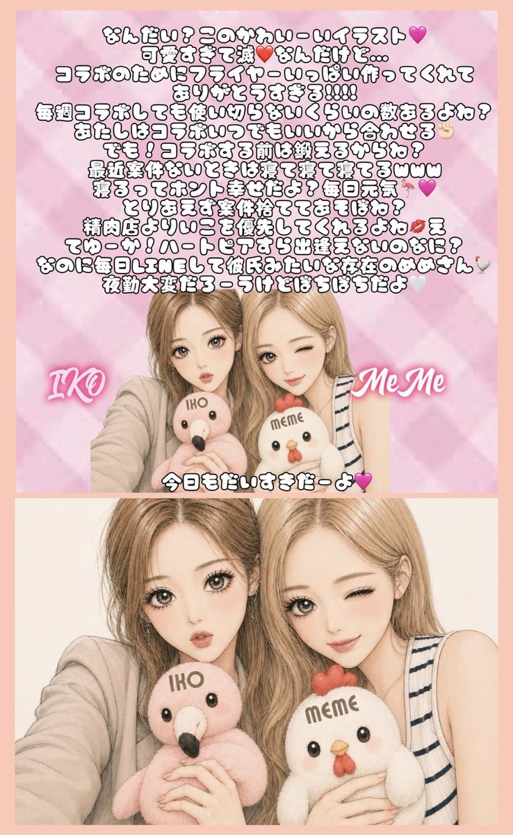 MeMe【Ðio†/精肉店】 tweet media