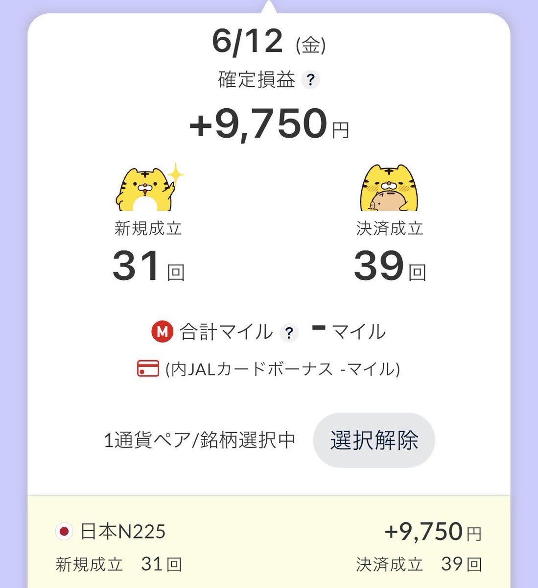 Minaru tweet media