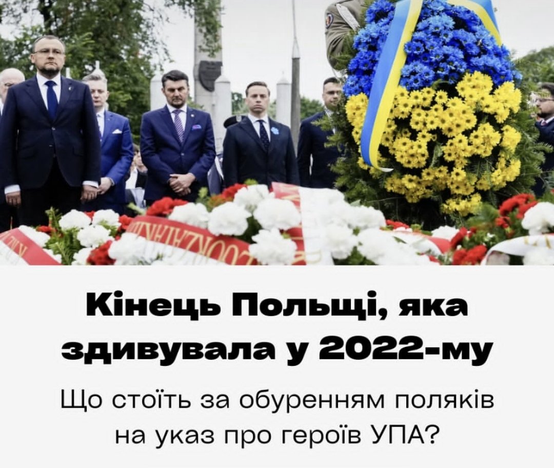 Ziemowit Szczerek tweet media