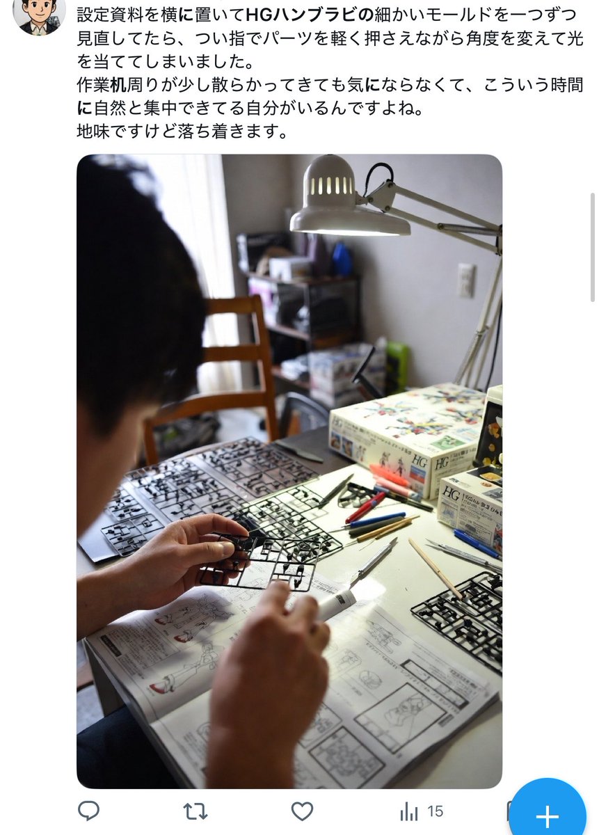 _hp23's tweet photo. HGハンブラビで検索したら大量の「生成AIで模型作ってるフリをする」アカウントいっぱい出てきて怖い
な、何…？？？ https://t.co/jMWEbMdzBo
