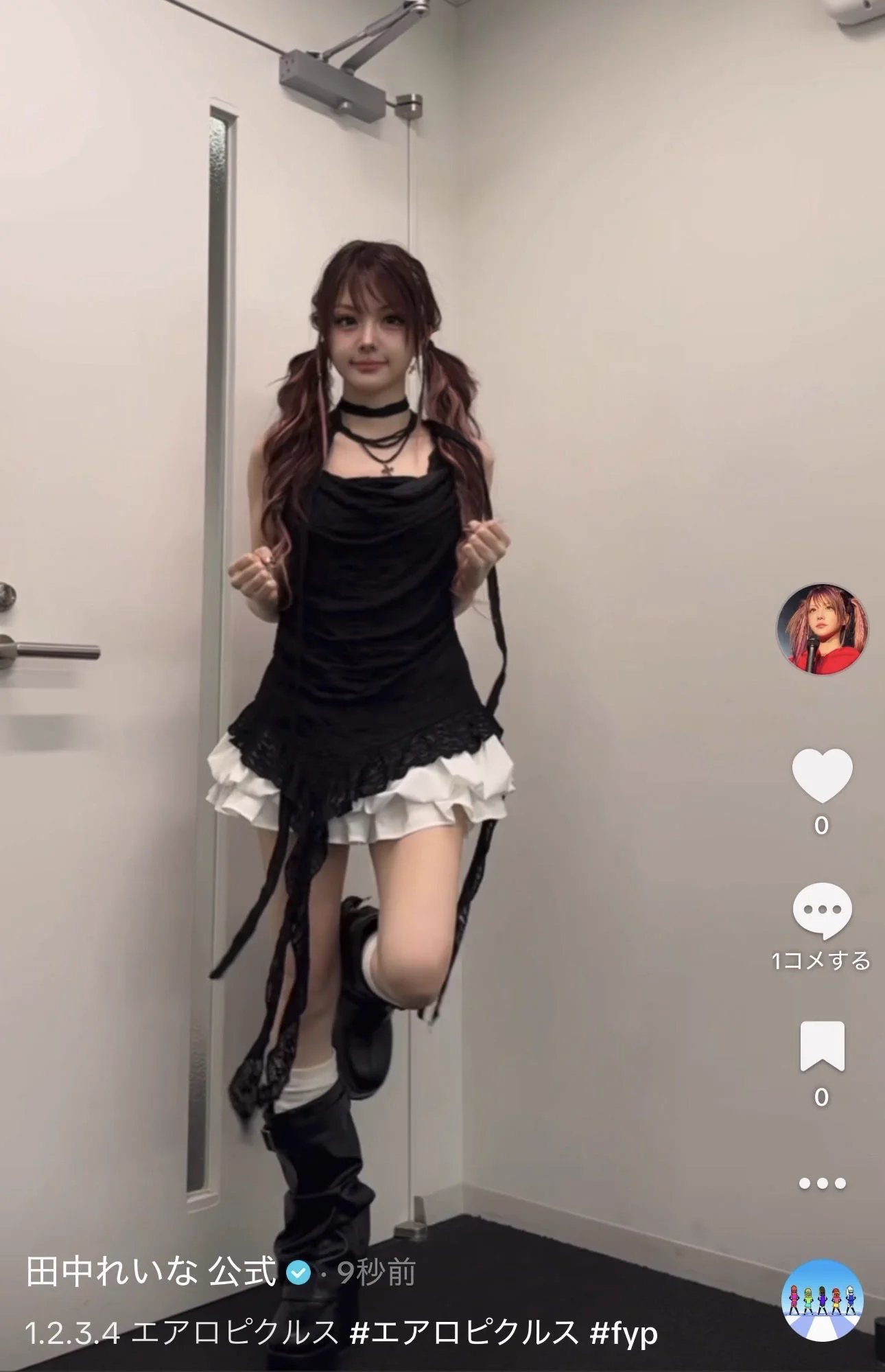 田中れいな 公式 on X: 