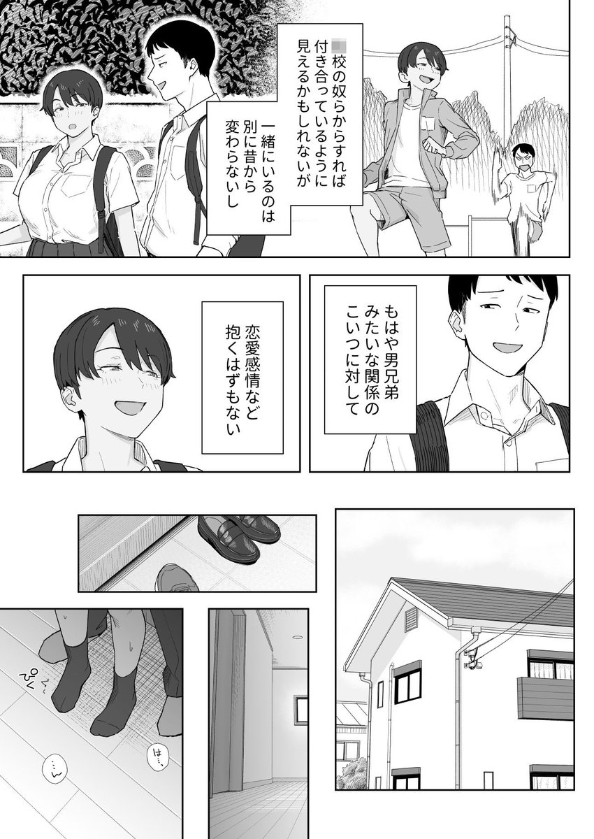 lsull4401's tweet photo. PayPay使える✨
続きはこちら💁‍♀️👇　PR

【https://t.co/titS1Dx3Nh】 https://t.co/k5rtOQ2tOq