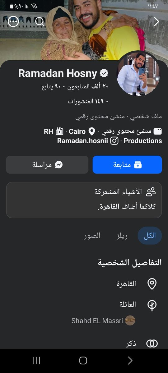 علوان أبو البكري tweet media