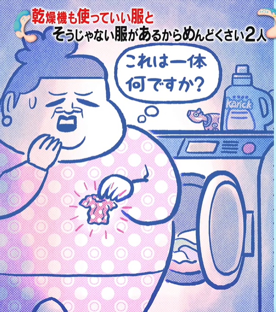 kazutito0115's tweet photo. かりそめ天国のイラスト素敵でした。②  #かりそめイラストアルバム https://t.co/aj97WLfYyB