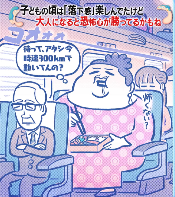 kazutito0115's tweet photo. かりそめ天国のイラスト素敵でした。②  #かりそめイラストアルバム https://t.co/aj97WLfYyB