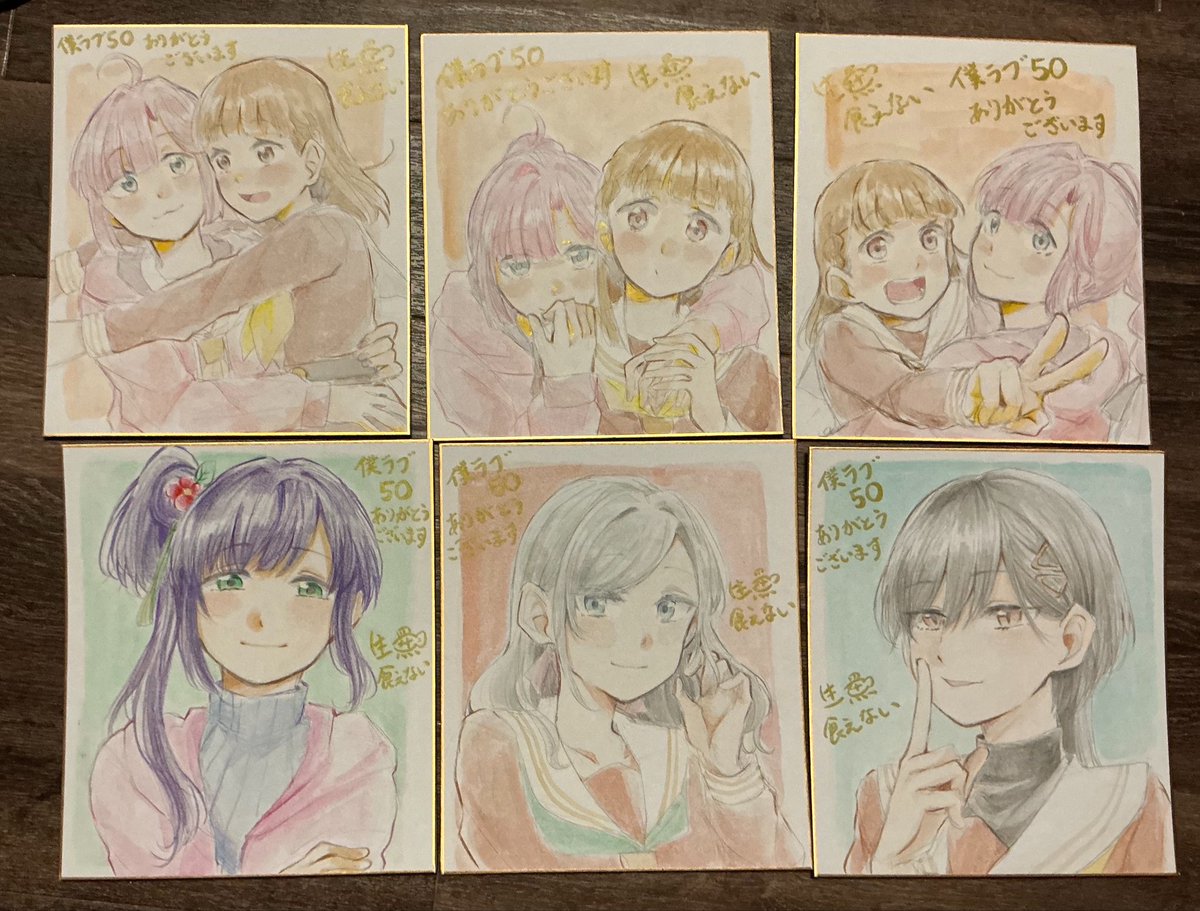 てをつなごうよ 色紙 色紙です！本日はよろしくお願いします！