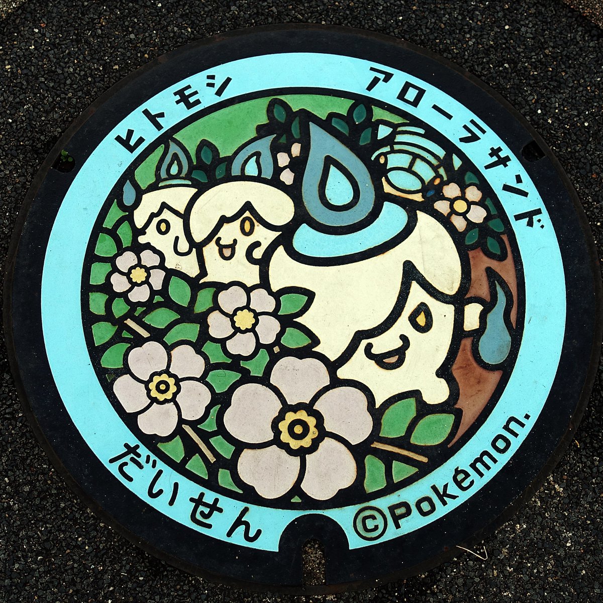 siroarekore's tweet photo. 一気に19市町村20ヶ所を撮ったと思っていたが大山町はなかった。が2024年11月に既に撮っていた。(^-^; https://t.co/w50y2Df4jb