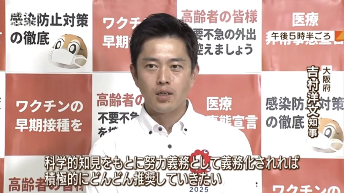 safety_1st_mk2's tweet photo. 「だからワクチン接種は、自分で決められるのです」
🤔🤔🤔 https://t.co/j5fENXJPfA