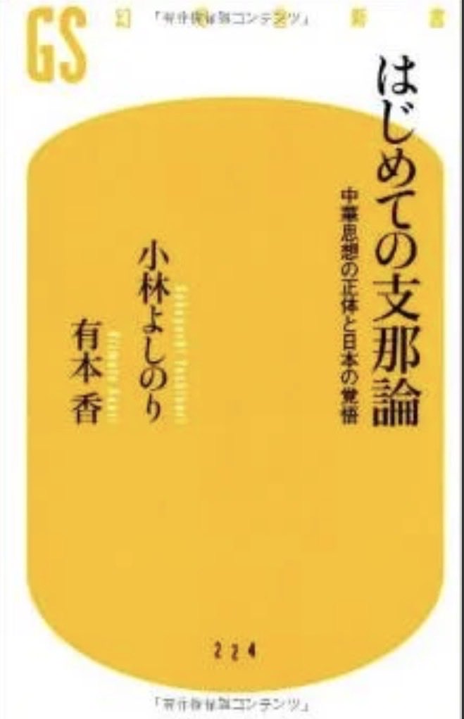 UopX54i54C4671's tweet photo. カオリン火病発作発動中ww⁉️
小笠原さんが言ったのではないのに
メディアに告げ口までする保守党の有本氏🤣

・中国担当ではない
・中国”駐在”はしていない
この2点のみ否定ね、了解よ❣

これではゲストが誰も来てくれなくなるの、
当たり前だと思うわよ？w https://t.co/mgNCIKx1Vu