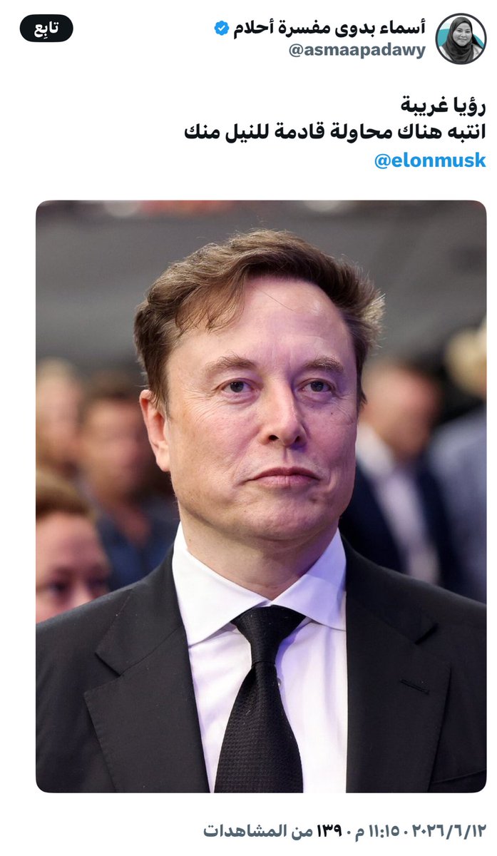 0itl_'s tweet photo. كانت ترسل كذا وتمنشن
الشخصيات الكبيره امير أومسؤول وتتلصق بحسابه وتخترع له منصب
ولا تنساني وهات البشاره😂
اوتحذره واني اعرف وبيصير لكم كذا وتواصل معي

الحين حتى الاجانب المعروفين جات توريكم انها تعرف عنهم ‼️
وانت ياهطف انت وياه صدقوا الدجاله العميله.

https://t.co/bN4bvBdIm3 https://t.co/jCgnBtPG3O
