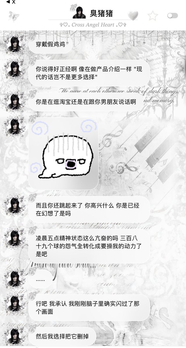 薰主 tweet media