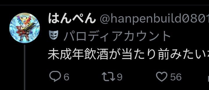 ゆうと tweet media