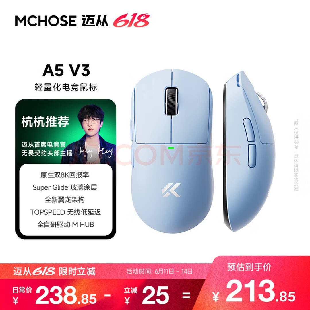 linye_808's tweet photo. @20080522dqc 可以看看雷柏vt7s和迈从a5v3 价格京东上都200多 都有蓝色白色 参数上vt7s会好些但只支持2.4g和有线 a5v3则是多了个蓝牙 

不过网上有反应雷柏品控差的要仔细了解一下

也可以看看达尔优ae6 这个牌子的评价都蛮好 我现在用的也是这个牌子 参数价格都可以 就是颜色上不太符合你的要求( https://t.co/s7C2nlQmsO