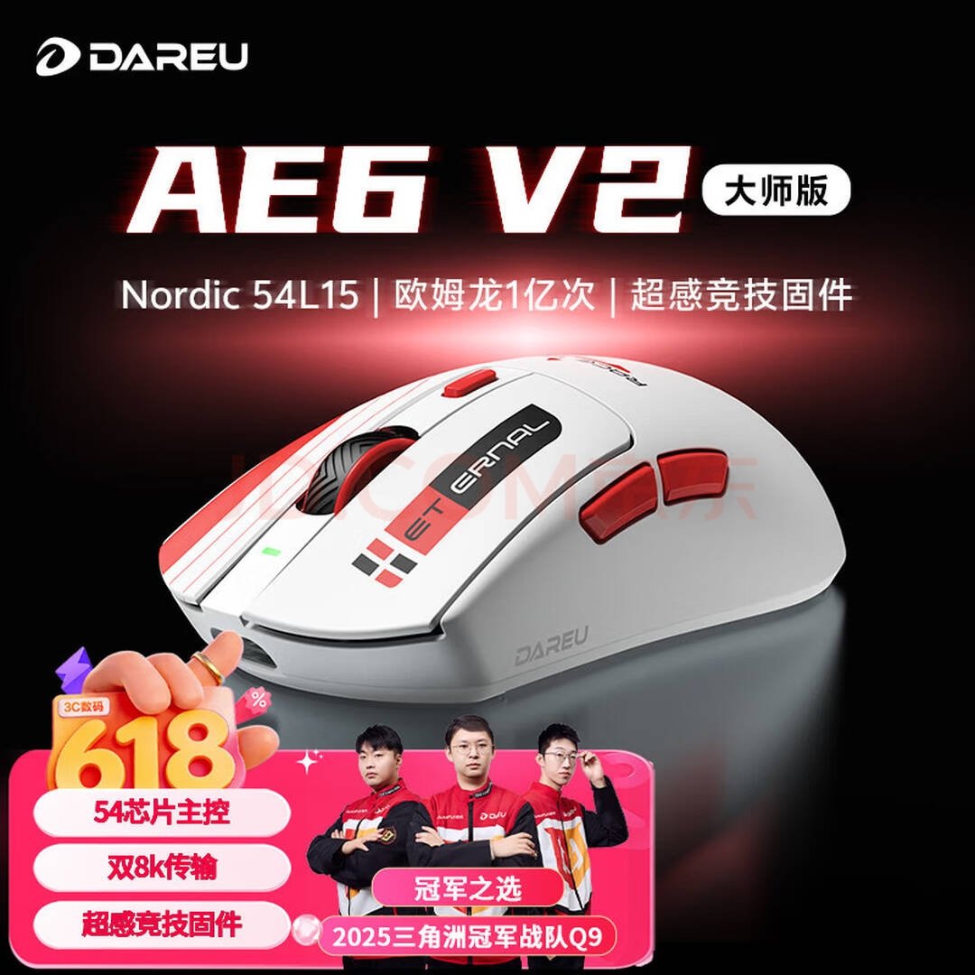 linye_808's tweet photo. @20080522dqc 可以看看雷柏vt7s和迈从a5v3 价格京东上都200多 都有蓝色白色 参数上vt7s会好些但只支持2.4g和有线 a5v3则是多了个蓝牙 

不过网上有反应雷柏品控差的要仔细了解一下

也可以看看达尔优ae6 这个牌子的评价都蛮好 我现在用的也是这个牌子 参数价格都可以 就是颜色上不太符合你的要求( https://t.co/s7C2nlQmsO