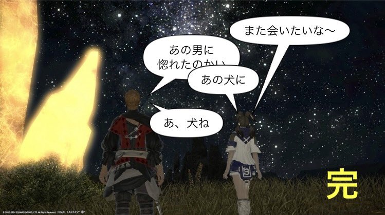 MassarFF14Beli1's tweet photo. 皆さん♪おはルガです〜⌘-(´∀｀/)⌘✨
ドンドコ土曜日ぃ〜♪学校、会社、お出かけの方はお気を付けて〜✨夜勤明け、お休みの方は良きエオライフを〜(*≧▽≦)ﾉｼ))

皆さん♪素敵な週末をお過ごし下さいませ〜(*≧▽≦)ﾉｼ))💕

昨日の4コマの続きです〜✨
最終回٩(๑′∀ ‵๑)۶•*¨*•.¸¸♪ https://t.co/o2O0H56waG
