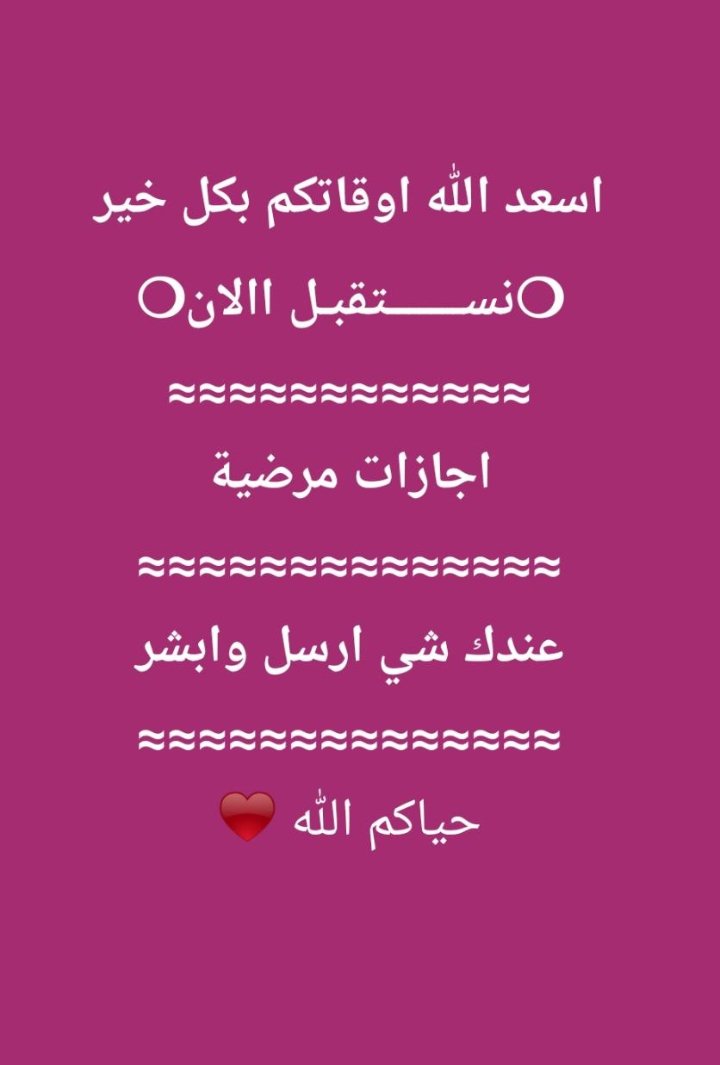 TAGO08's tweet photo. #الرياض_الآن 
https://t.co/pih9r00fz5 https://t.co/1Hn4tdWHqe