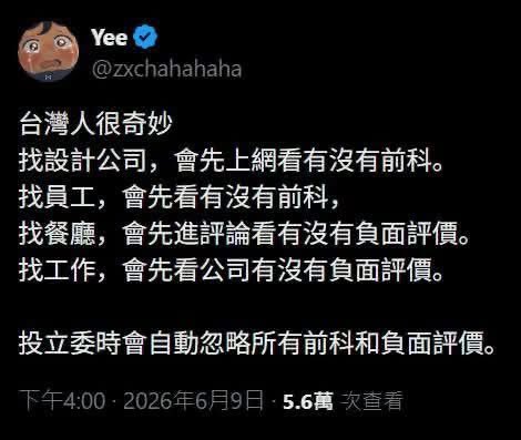 ChiunChih's tweet photo. https://t.co/xG9JC0CGFb