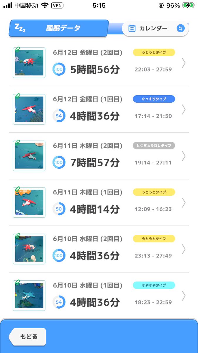 matabinbin's tweet photo. スキルUPジジーロン！
来週はドラゴン×5で楽しむ‹‹\(´ω` )/››
今週は水曜から分割睡眠。1回目はうもうをしっかり稼ぎ、2回目で素引きを狙ってますが、素引き率は驚異の100%！
でも全てラティアス…嬉しいんだけどね。
本音はラティオスが来て欲しい:( ;´꒳`;): https://t.co/kiNxckE1Qz