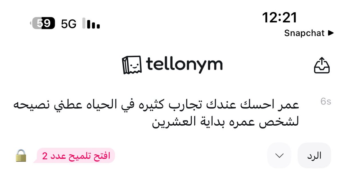 93__Omar's tweet photo. - لاترفض اي وظيفه ولا تتشرط اقبل اي شي قدامك والله الي غير شخصيتي اني توظفت وجربت بكل مكان ورضيت بكل شي مكتوب لي واحتكيت بناس واجناس كثيره وقابلت عشرات الجمهور وصار عندي خبره كبيره واستفدت من وكل خطا وكل صواب ،متاكد اي تجربه بحياتك بتطلع منها بفوايد كثيره علشان كذا ارضى باي وظيفه https://t.co/vmNWnyowUG