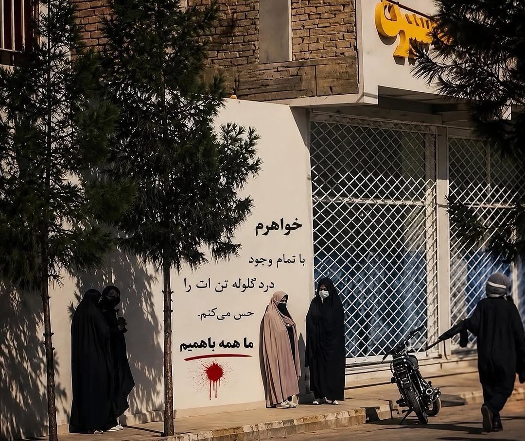 Bashir0937's tweet photo. @netanyahu Afghan women under Taliban oppression have no right to learn from progress. Do you hear the voices of Afghan women? https://t.co/c0MJkUSAsa