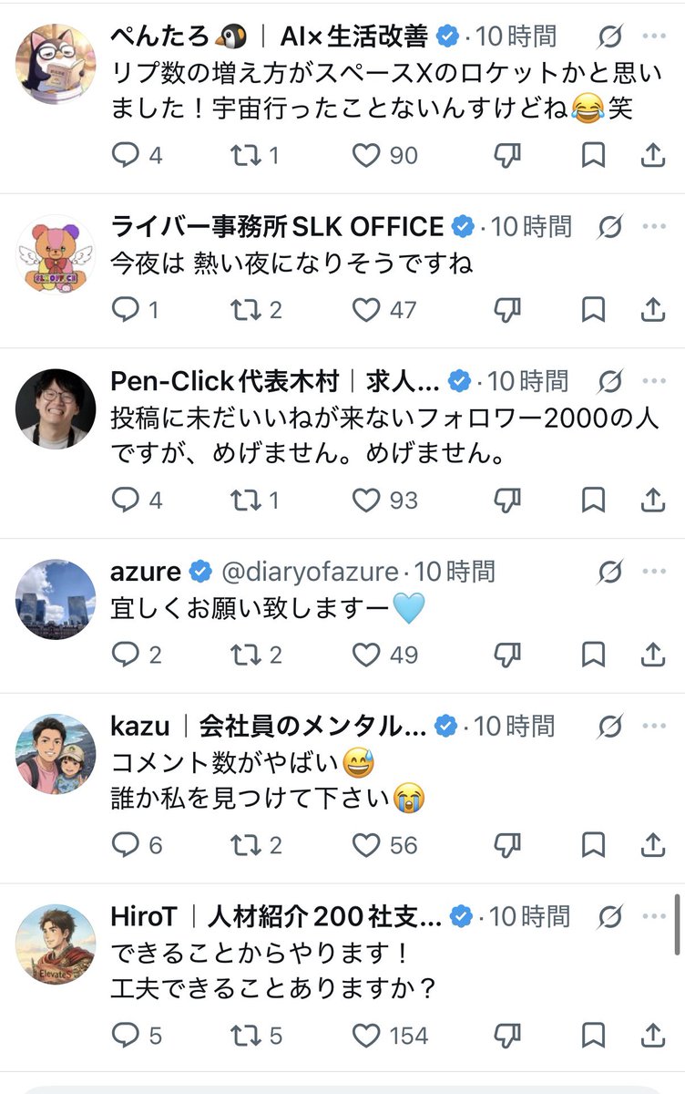 楽天モバイルの田草川さん tweet media
