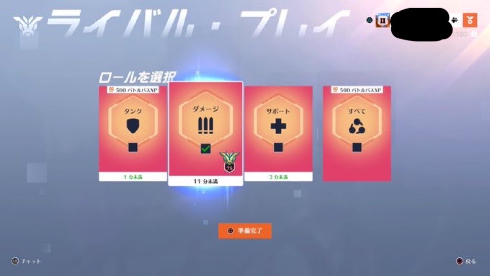Nax4y's tweet photo. ゲーム得意です実は https://t.co/kckzrQ0QRy