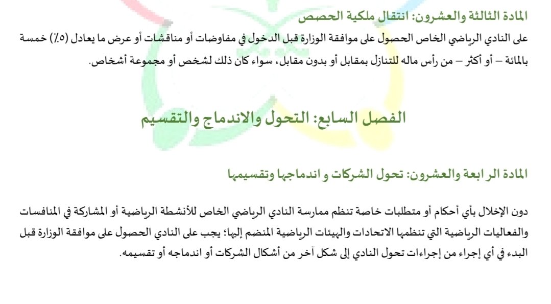 سعيد tweet media