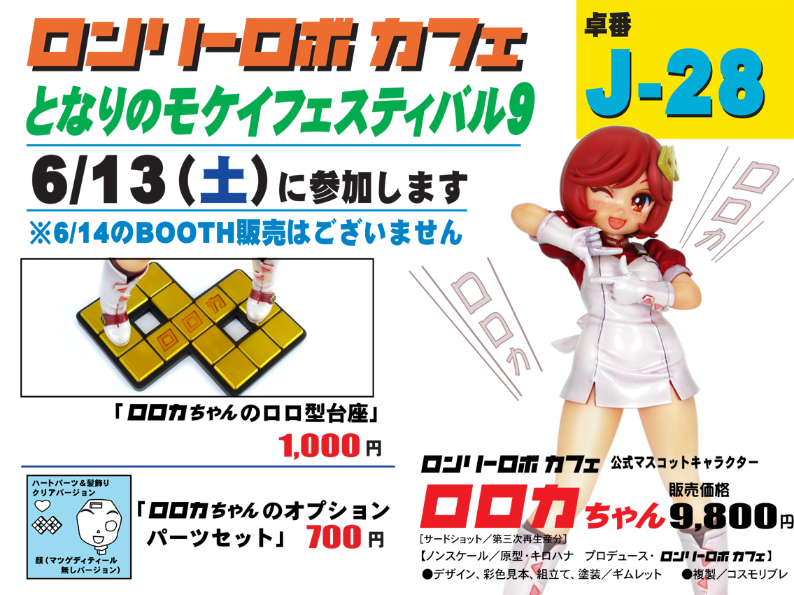 LRC_LOROCA_cyan's tweet photo. 最近GKはお高いけど、お高くないのもあるわ！
だからお金は崩しておいた方が良いわ！
口開けで1万円が来ると準備したお釣りがあっという間に消えてディーラーは余裕が消えるわ！
買い物袋を用意してないディーラーさんもいるので大きめのバッグや袋を持っていった方が良いわ！
あとクリアファイルも！ https://t.co/PLDfIZbkkM