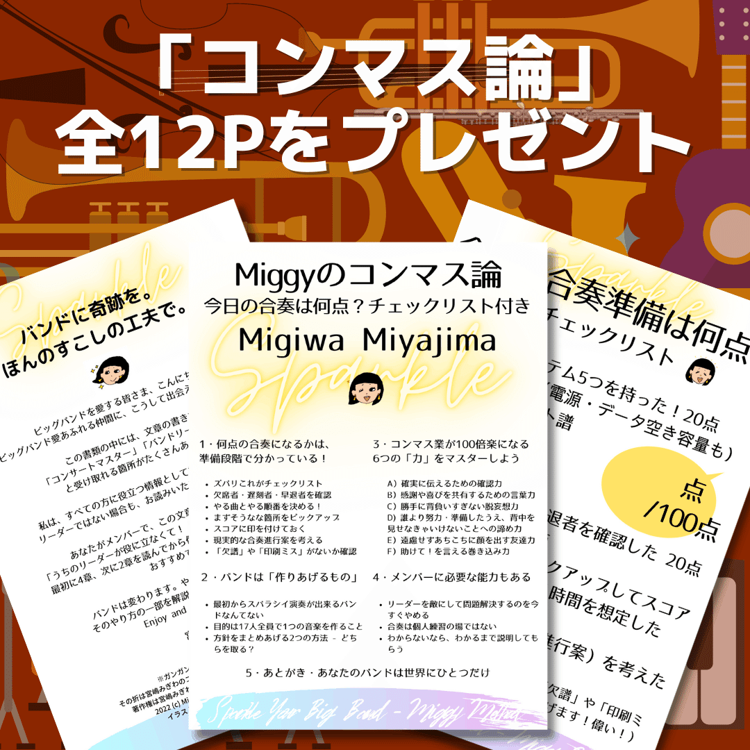 tor0mbone's tweet photo. 誰か 宮嶋みぎわ さんのコンマス論？pdf持ってませんか。なんかいいって噂を誰かに聞いたような聞いてないような。もうサイト閉鎖しててなかったんす、見てみたいなぁー https://t.co/Typltlngse