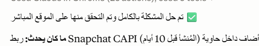محمود سليمان | تسويق ونمو tweet media